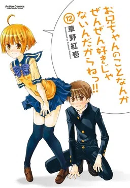 Onii-chan no Koto Nanka Zenzen Suki ja Nain da Kara ne!!