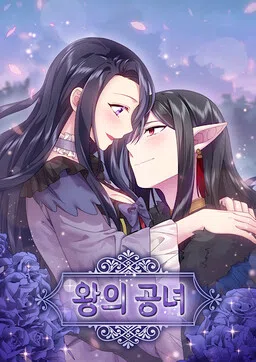 Satan's Bride cover