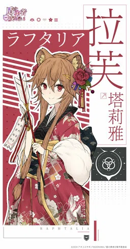The Rising of the Shield Hero - Mobile Game Short Comics