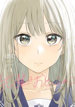 Senpai Is an Otokonoko