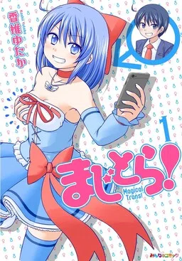 Magical Trans! cover
