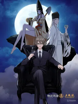 Tales of the Drunken Immortal cover
