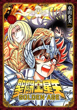 Saint Seiya: Golden Age cover