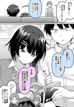 Childhood Friends With Bugged Sense of Distance