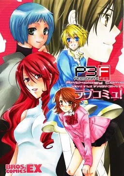Persona 3 FES Anthology Comic Love Commu! cover