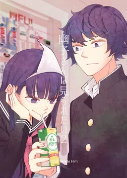 Ghost Beside Him