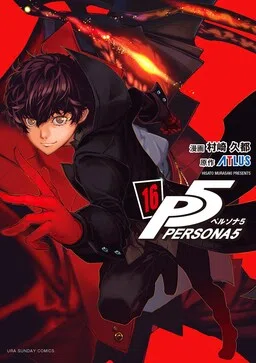 Persona 5 cover