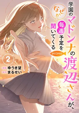 Gakuen no Madonna no Watanabe san ga, Naze ka Maishu Yotei wo Kitekuru cover