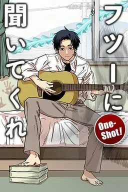 Just Listen to the Song cover