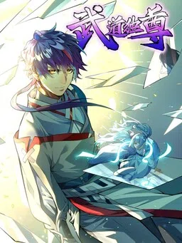 Martial Arts Reigns cover
