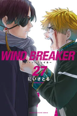 WIND BREAKER