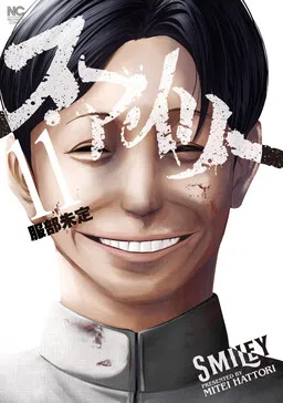 Smiley cover