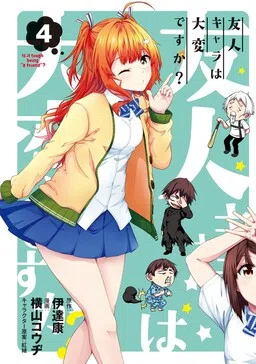 Is It Tough Being a Friend? cover