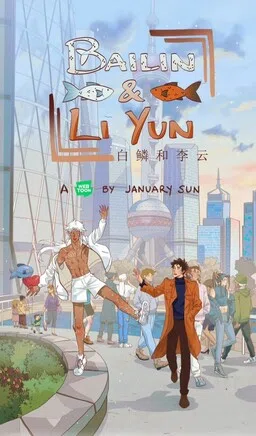 Bailin & Li Yun