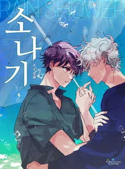 A Summer Shower cover