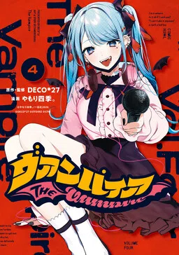 Vampire cover