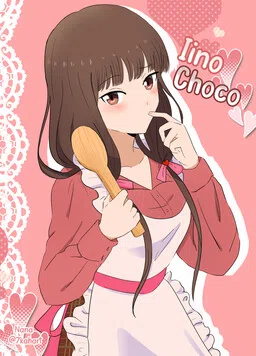 Kaguya-sama wa Kokurasetai - Iino Choco  (Doujinshi)