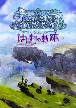 Tales of the World - Radiant Mythology 3: The Starting Path cover