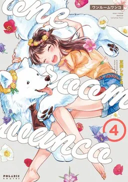 One Room Wanko cover