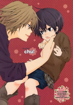 Katekyo Hitman Reborn! - Chu! (Doujinshi)
