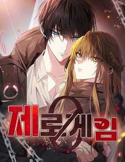 Zero Game cover