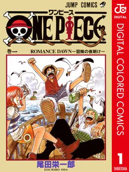 One Piece (Official Colored) cover