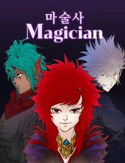 Maseulsa cover