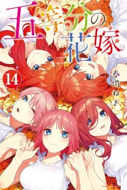5Toubun no Hanayome cover