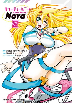 Cutie Honey Nova