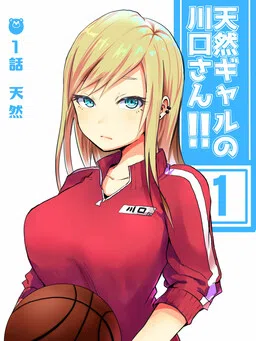 Airhead Gyaru Kawaguchi-san!!