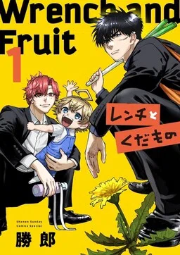Wrench and Fruits cover