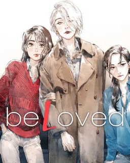 Кохана cover