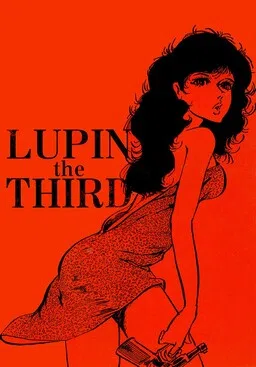 SEXY Lupin III