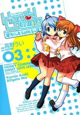 Honey Coming - Sweet Love Lesson