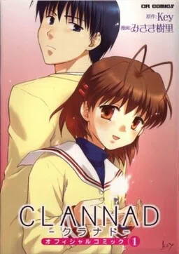 Clannad Official Comic