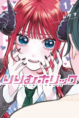 Lilim Holic cover