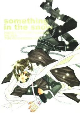 Harry Potter - Something In The Snow (Doujinshi)