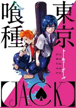Toukyou Ghoul: JACK cover