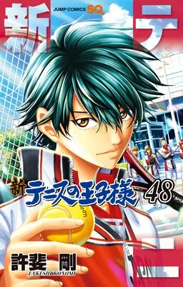 Shin Tennis no Oujisama cover