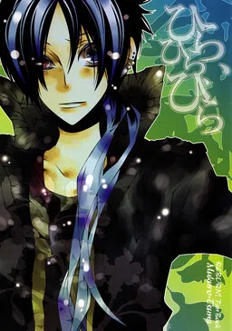 Katekyo Hitman Reborn! - Hira Hira Hira (Doujinshi)
