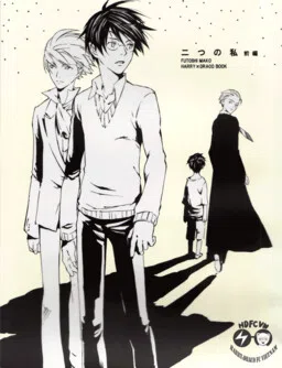Harry Potter - Futatsu no Watashi (Doujinshi)