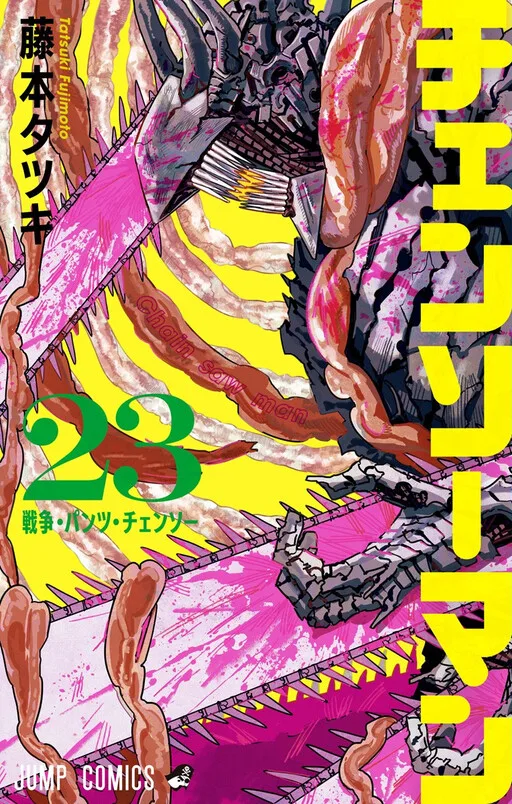 Chainsaw Man cover