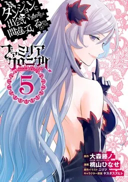 Dungeon ni Deai o Motomeru no wa Machigatteiru Darou ka: Familia Chronicle—Episode Freya