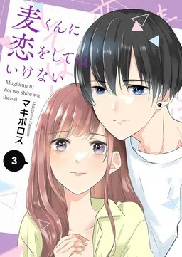 Mugi-kun ni koi wo shite wa ikenai