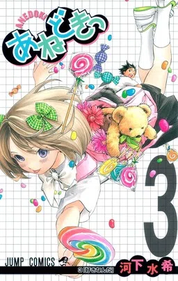 Anedoki cover