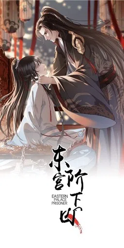 Eastern Palace Prisoner cover
