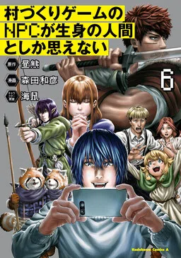 Murazukuri Game no NPC ga Namami no Ningen to shika Omoenai cover