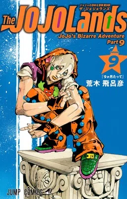 JoJo's Bizarre Adventure Part 9 - The JOJOLands cover