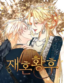 Jaehon Hwanghu cover