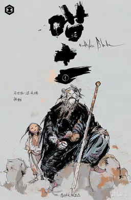Ruthless Blade